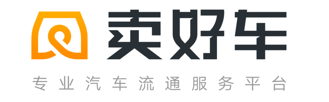 卖好车