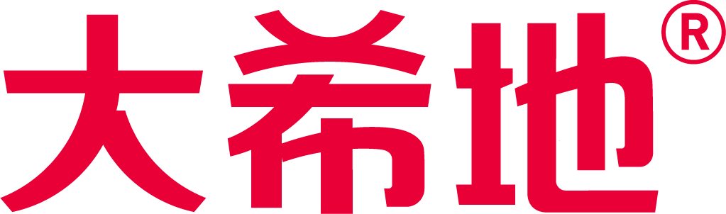 大希地