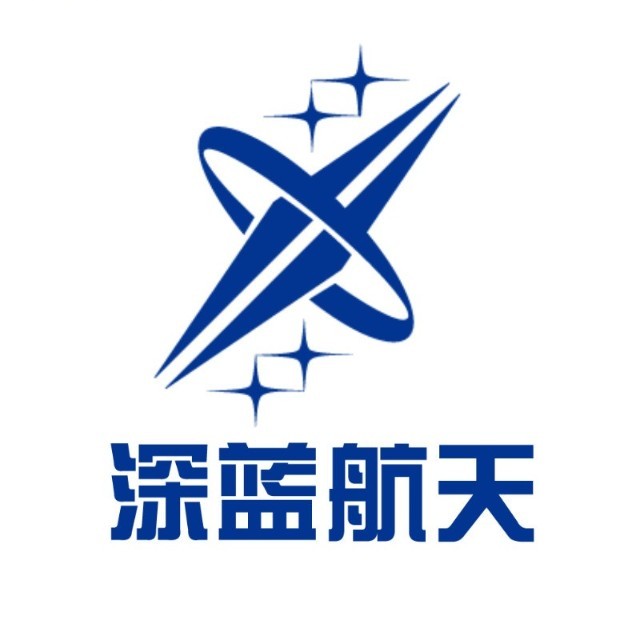 深蓝航天