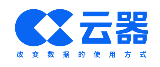 云器科技