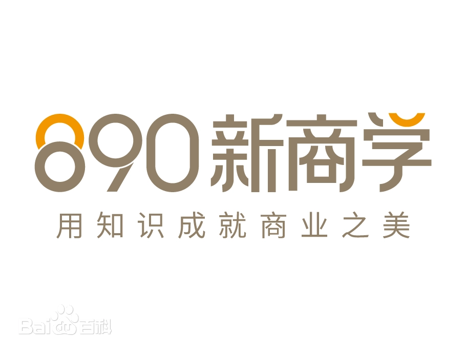 巴九灵文化