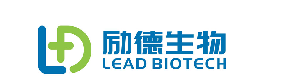励德生物