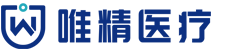 唯精医疗