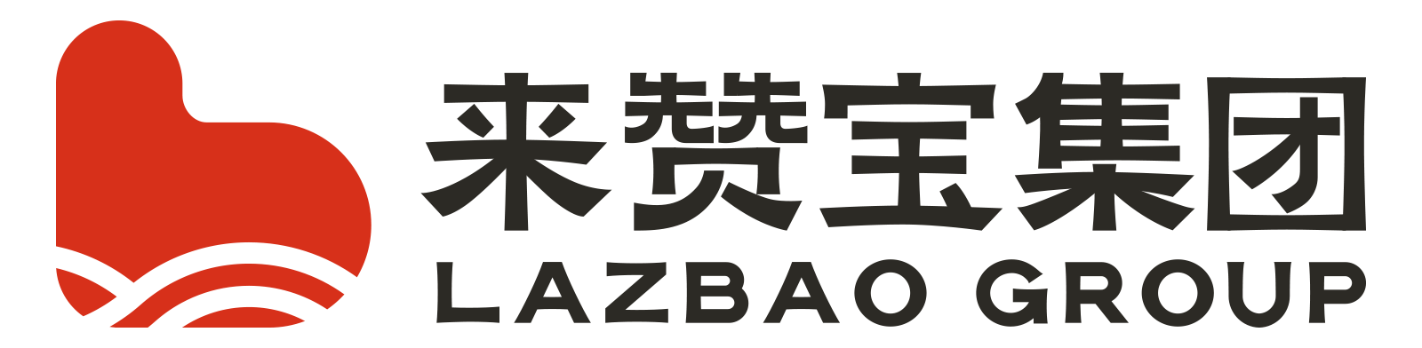 来赞宝