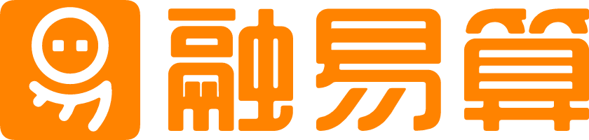 融易算
