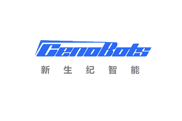 新生纪智能