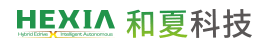 和夏科技