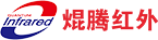 焜腾红外