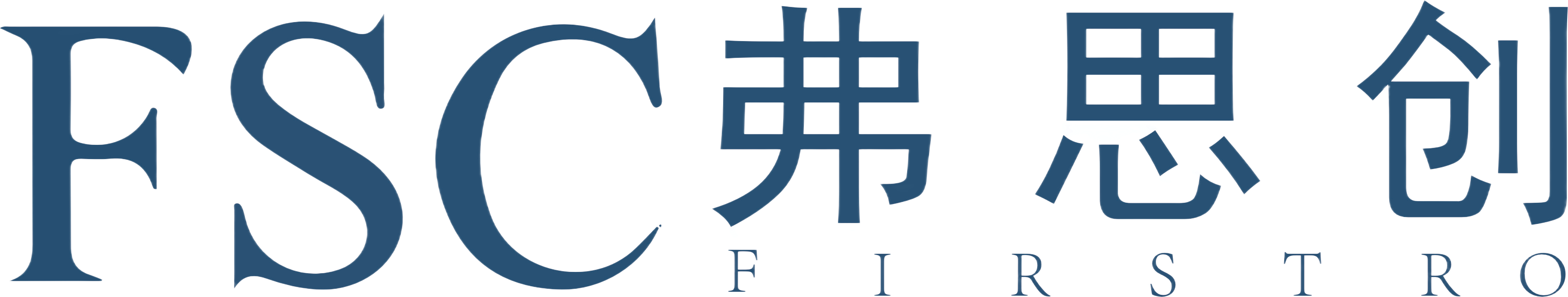 弗思创