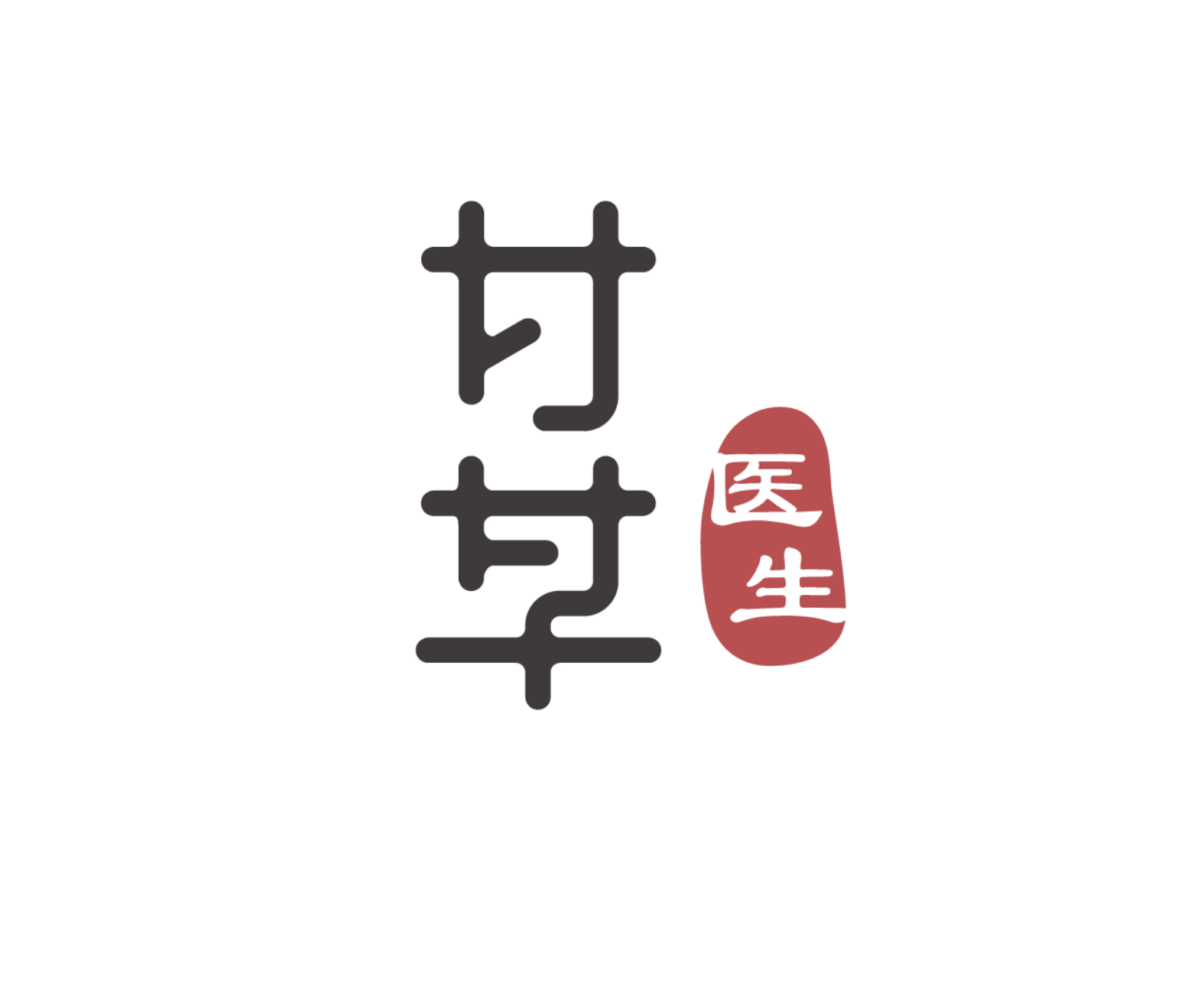甘草医生