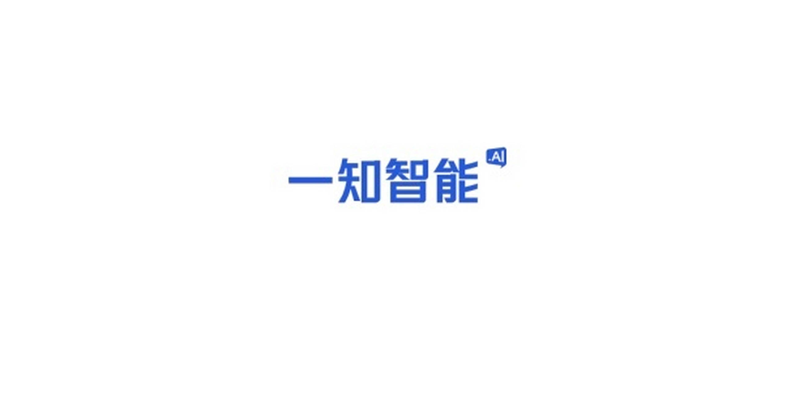 一知智能