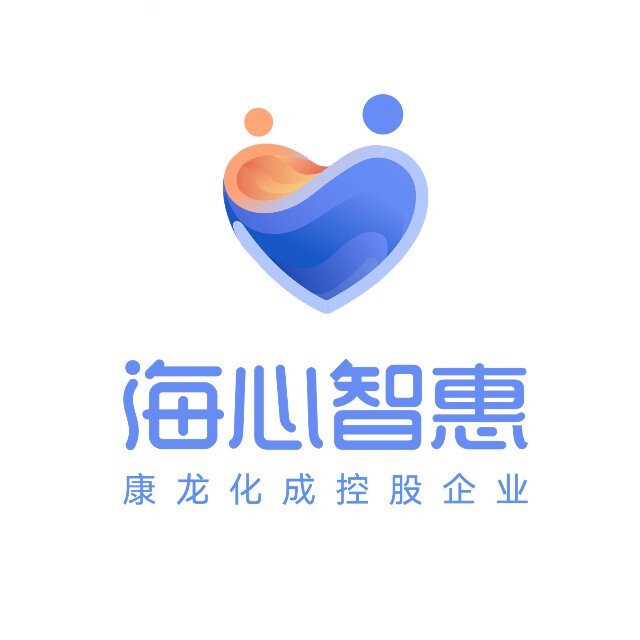 海心智惠