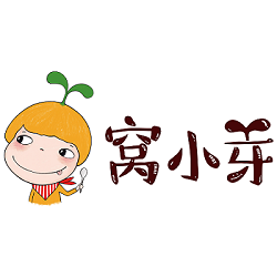 窝小芽