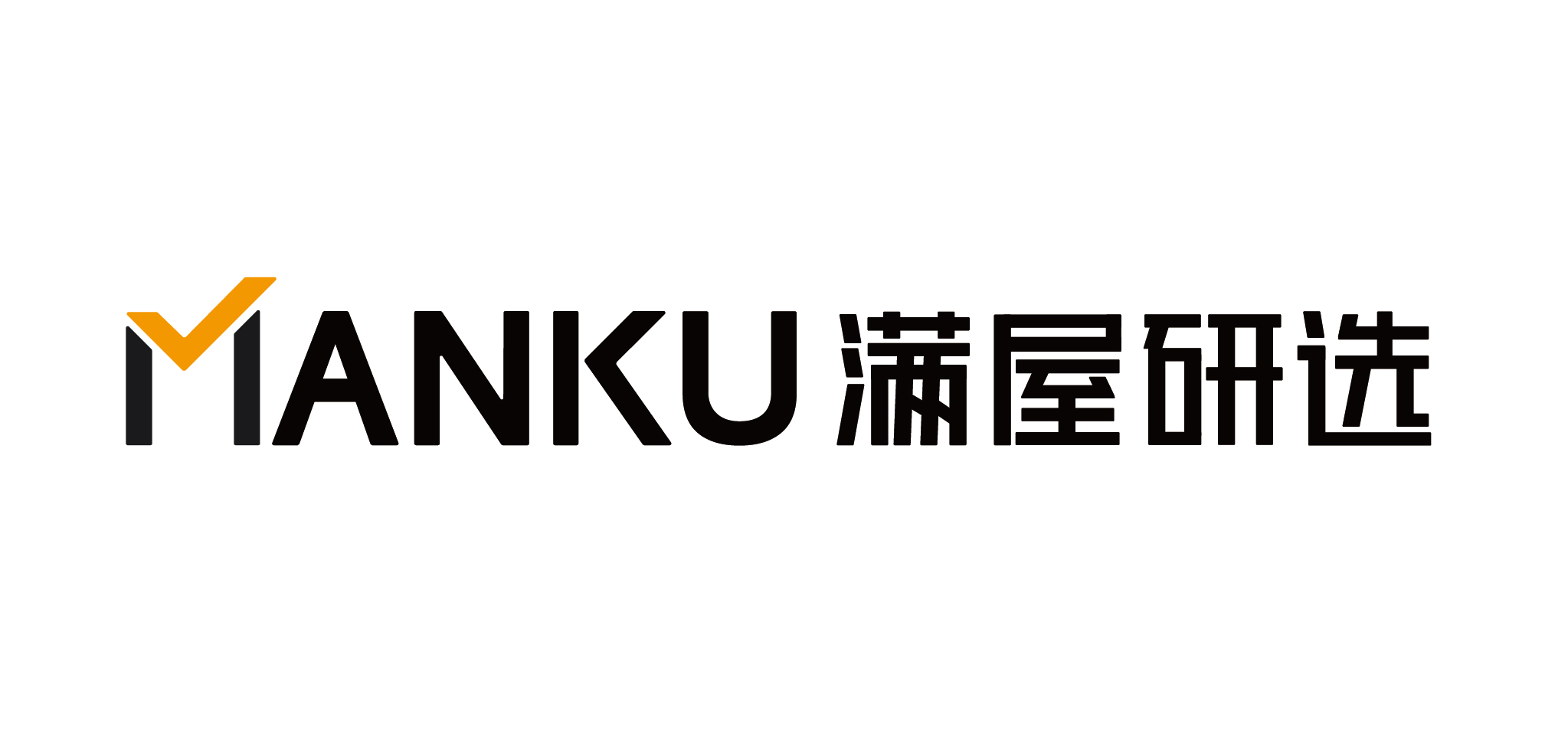 满屋研选