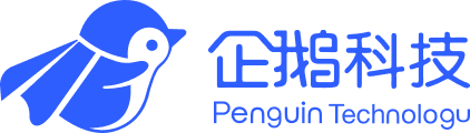 企鹅科技