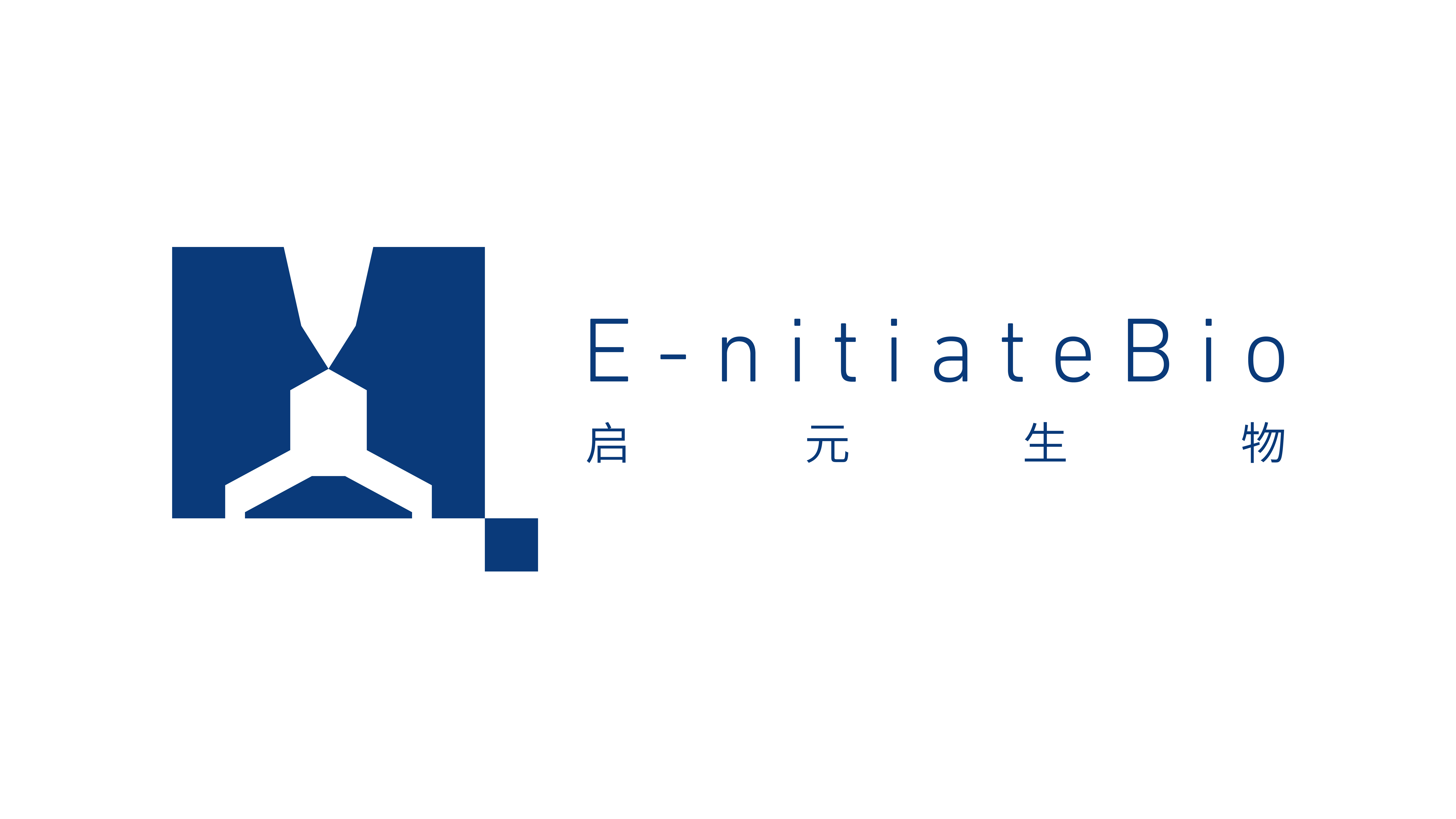 启元生物