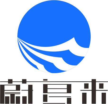 蔚复来