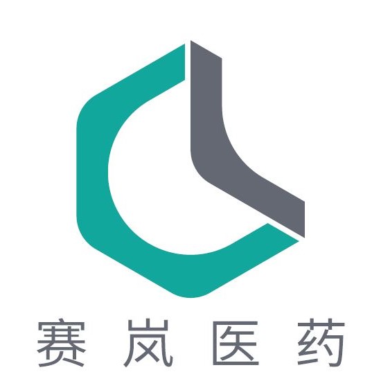 赛岚医药