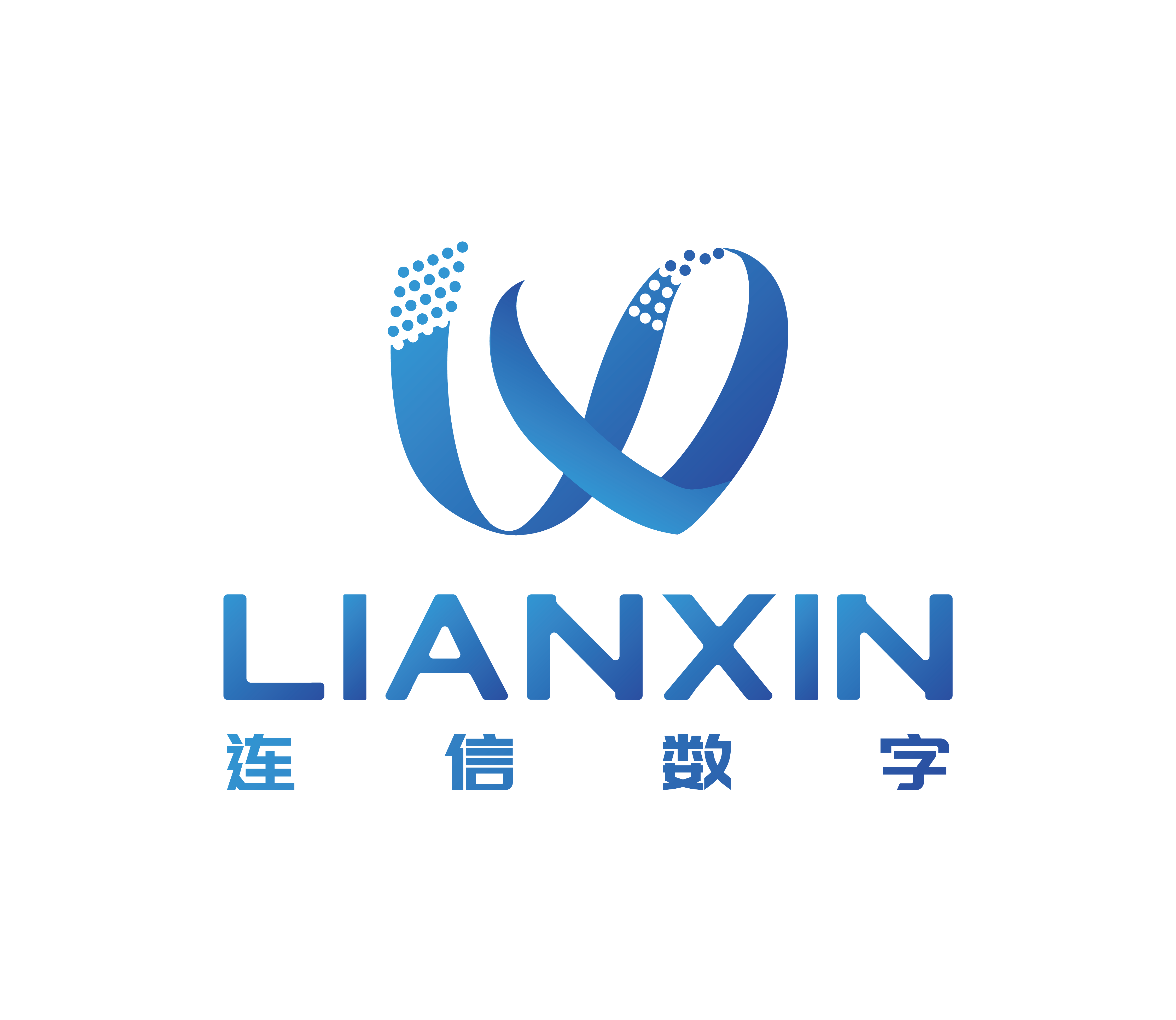 连信数字