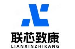 联芯致康