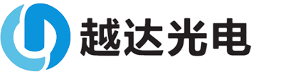 越达光电