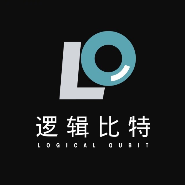 逻辑比特