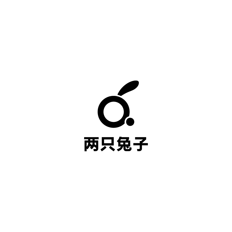 两只兔子