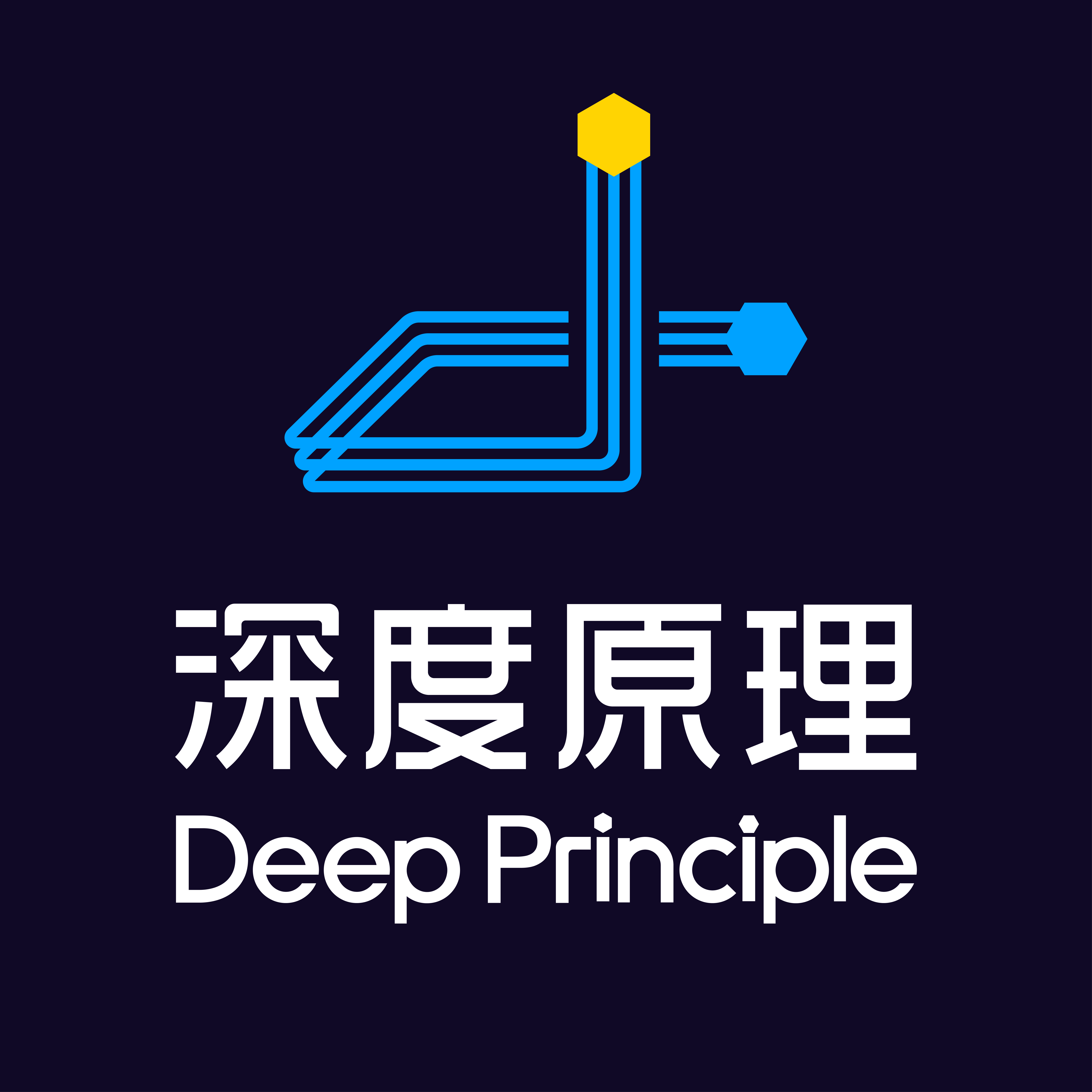 深度原理