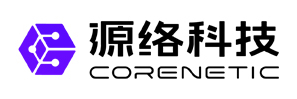 源络科技
