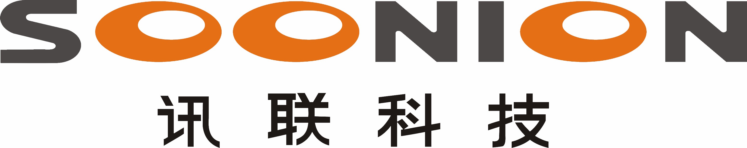 讯联科技