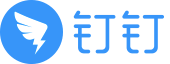 钉钉