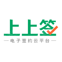 上上签