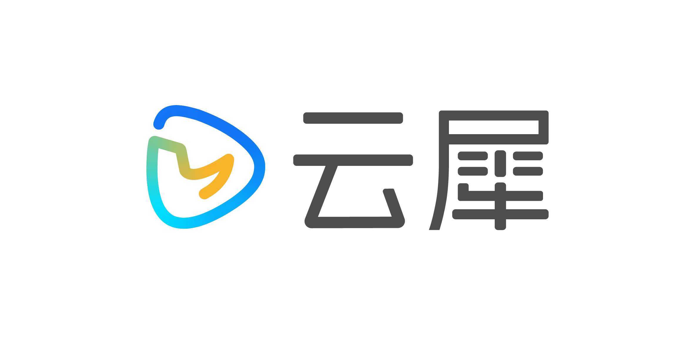 云犀