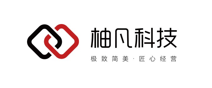 柚凡科技