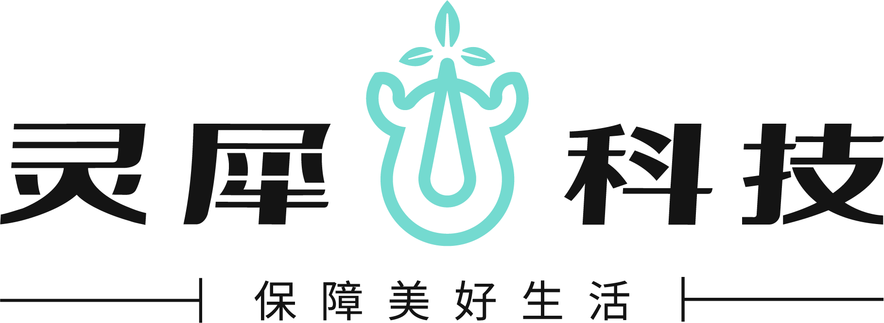 灵犀科技