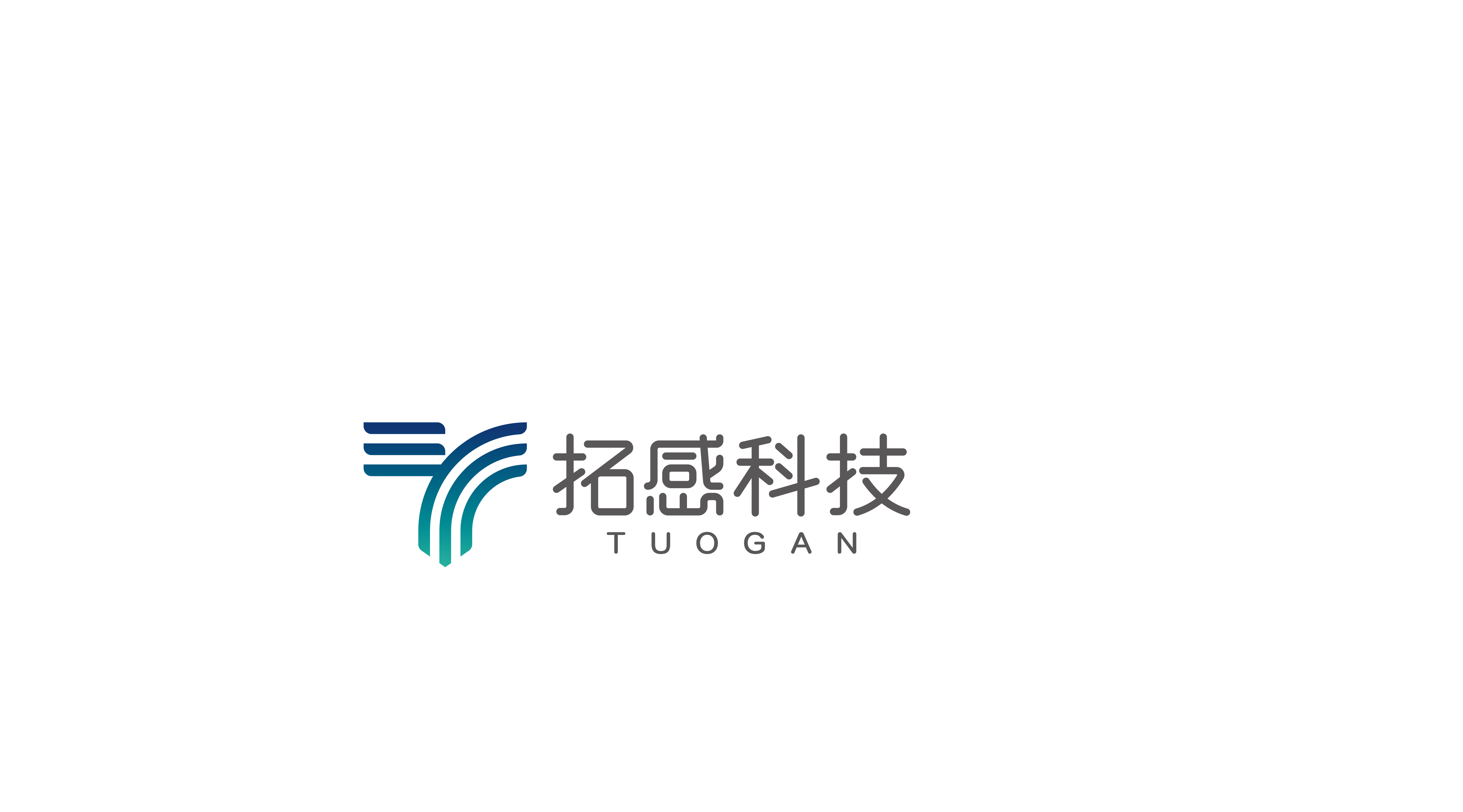 拓感科技