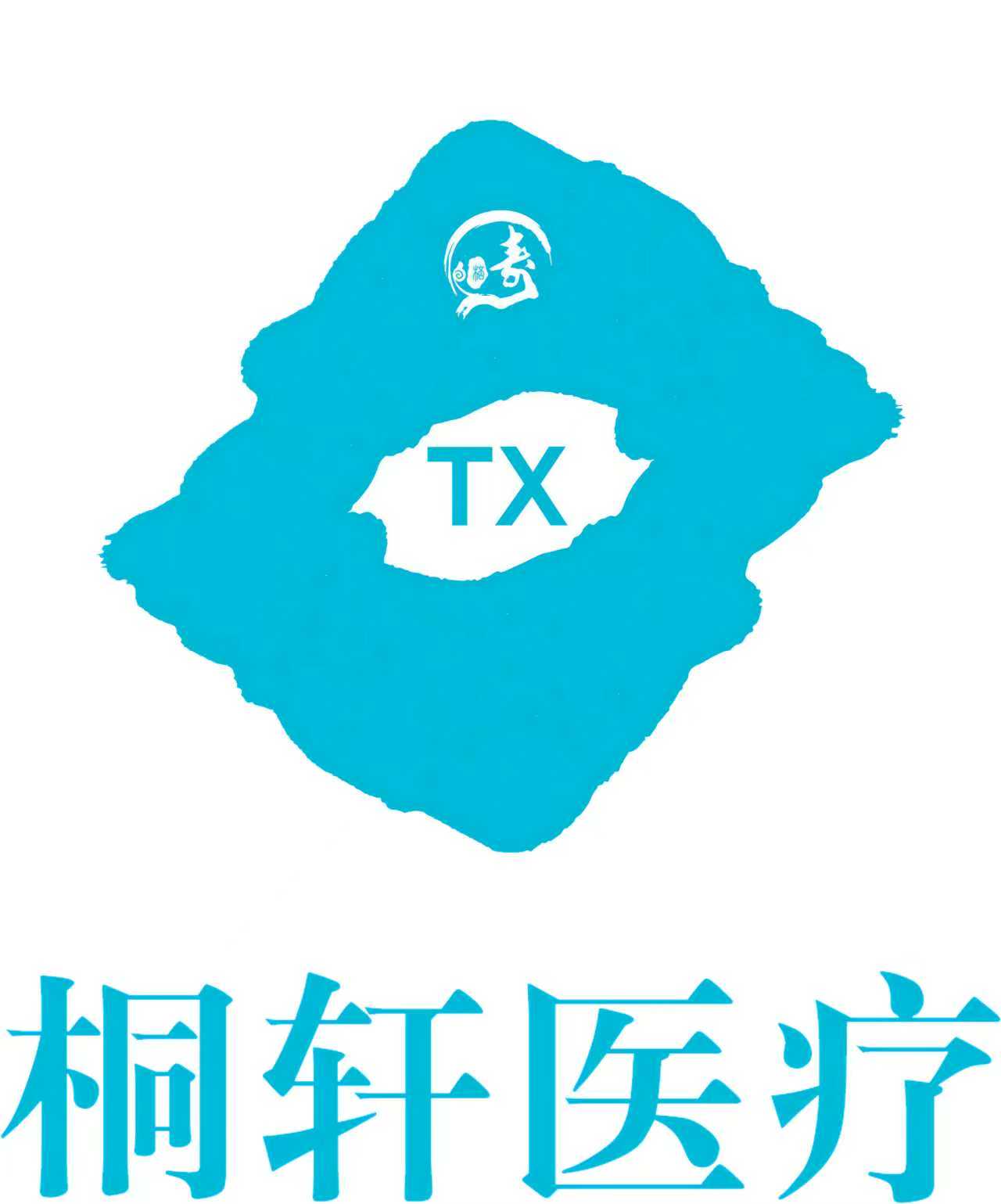 桐轩医疗