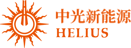 中光新能源