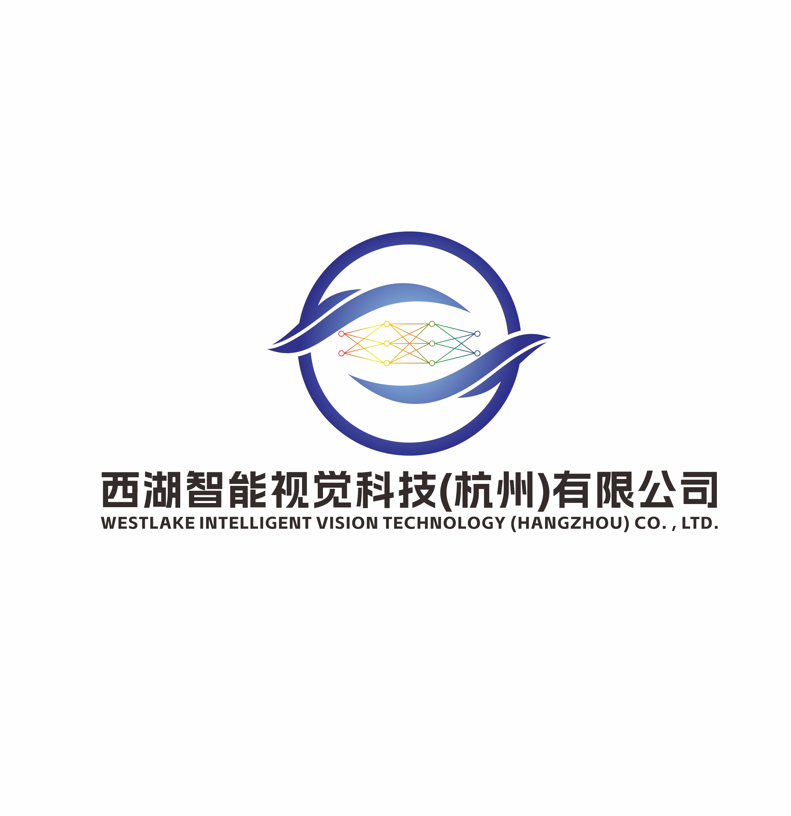 西湖智能视觉