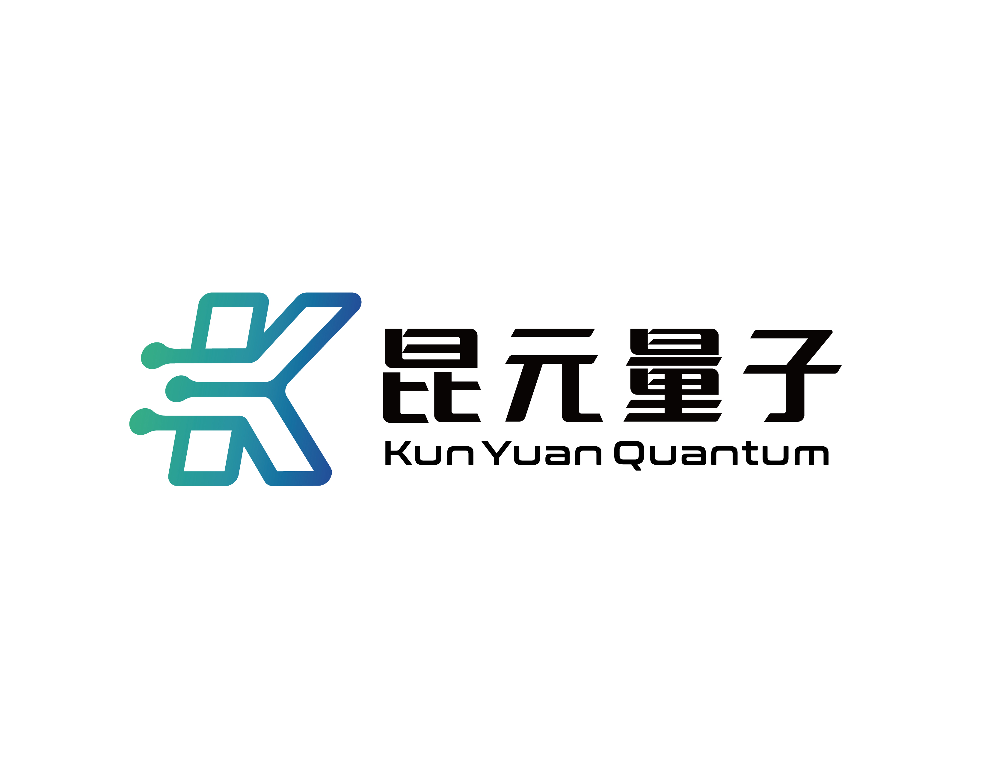 昆元量子