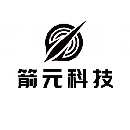 箭元科技