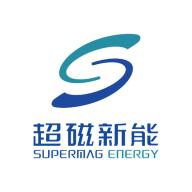 超磁新能